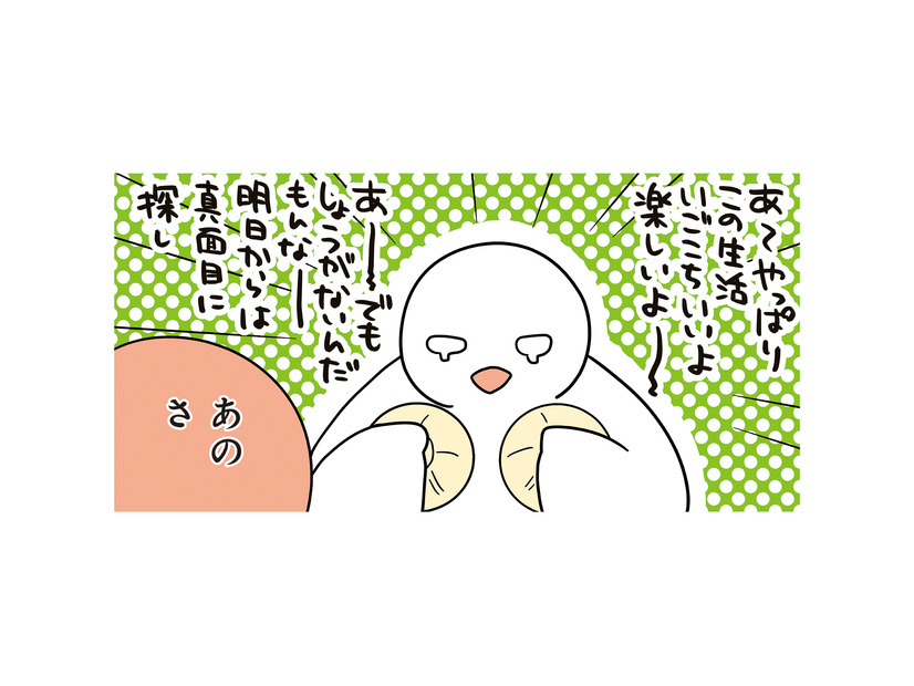 暗闇の中、佇む甲冑の男が――⁉ ルームメイトが仕事中に出会った“本当に怖い客”とは【フランスはとにっき: 海外に住むって決めたら漫画家デビュー #15】