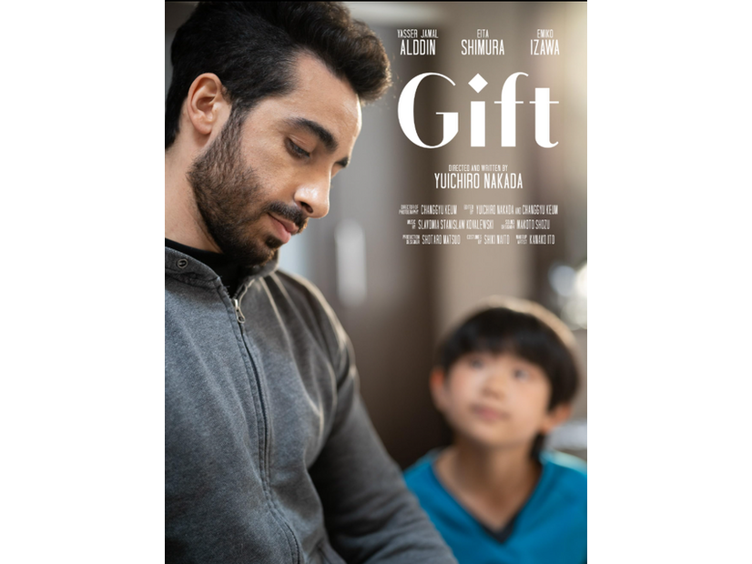 『GIFT』（2022年、25分00秒）
