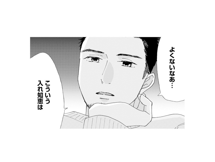 夫が隠れて作業していたのは…まさかトーク内容の転送!? 妻の考えがすべて筒抜けに【完璧な夫には謎がある（３） #49】