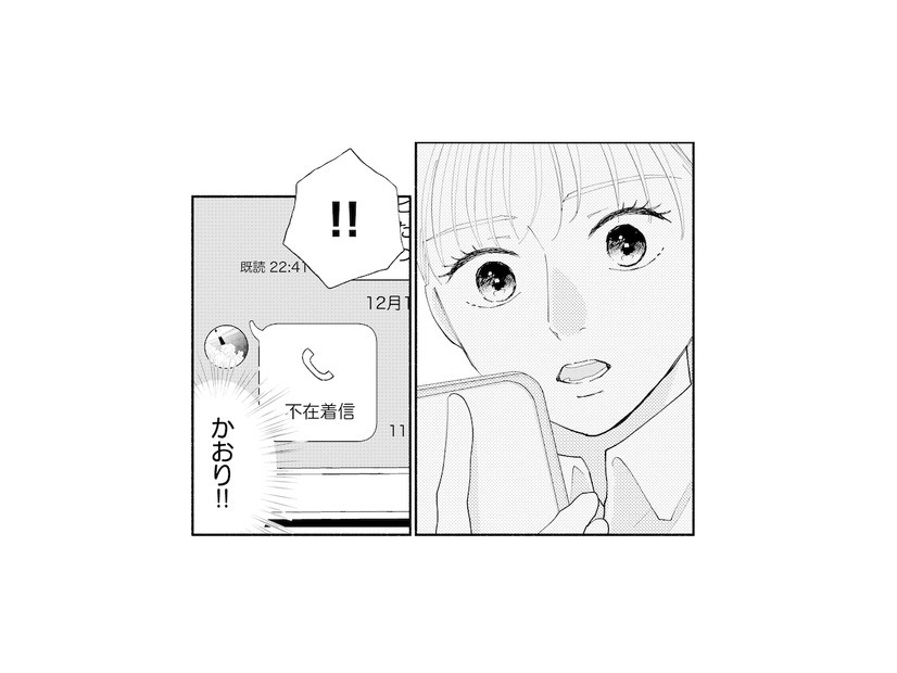 音信不通だった友人から電話が…告げられた内容に言葉を失う【完璧な夫には謎がある（３） #52】