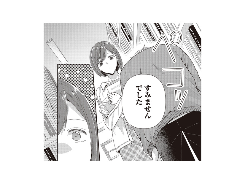 態度が悪かったと謝ってきた新人男性。不器用だけど優しい子なのかも…？【須田くんは犬である。 #２】