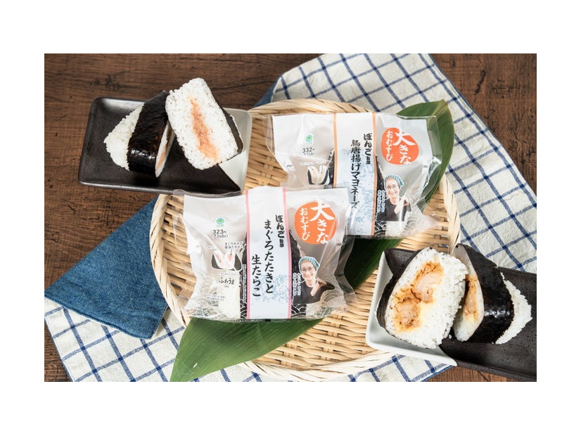 ぼんご監修 大きなおむすび まぐろたたきと生たらこ（税込348円）、ぼんご監修 大きなおむすび 鳥唐揚げマヨネーズ（税込358円）（提供素材）