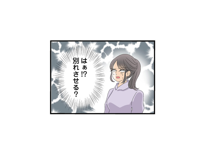 「奥さんと別れさせる方法、思いついちゃった♪」 不倫をする妹の略奪計画とは…？【なんでも横取りする妹が嫌い #９】