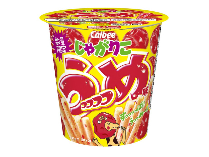 じゃがりこ うっっっっめ味（税込み215円前後）（提供写真）