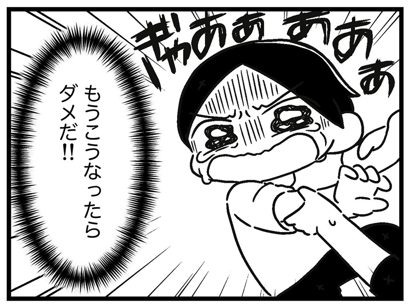 爆弾かかえてるみたいだよ…電車内で泣き叫ぶ娘を慌てて降ろすことに…【ウチの子、発達障害ですけど別に「かわいそう」じゃないし！ #49】