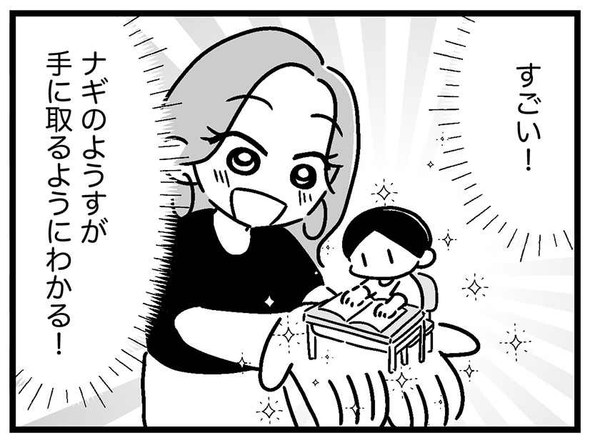 この人に頼んでよかった！娘のことをしっかり見てくれるカウンセラーに思わず感動【ウチの子、発達障害ですけど別に「かわいそう」じゃないし！ #41】