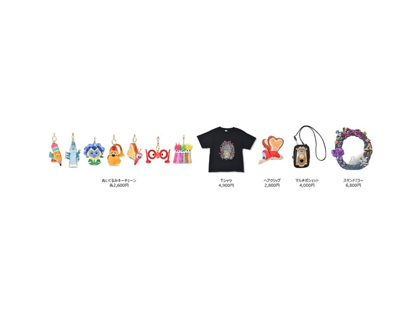DISNEY ALICE IN WONDERLAND 75TH ANNIVERSARY／© Disney