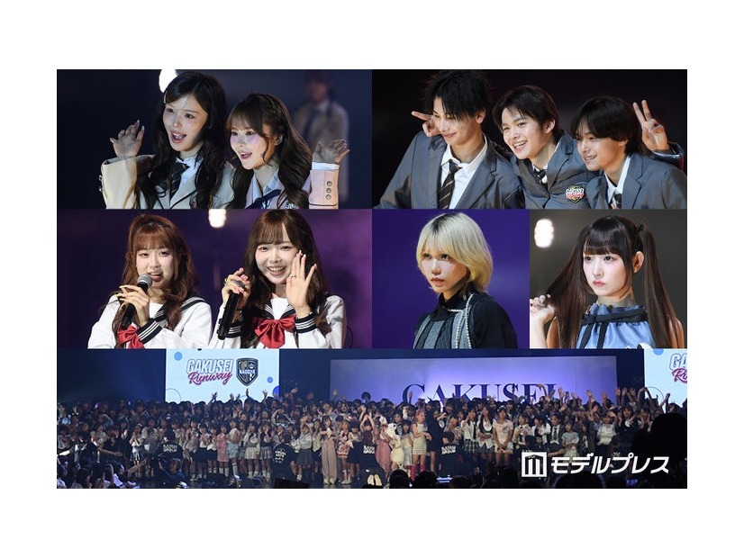 （上段左から時計回り）おさき、さくら、河村叶翔、今井暖大、中島結音、チバゆな、川後陽菜、一生友子（C）モデルプレス