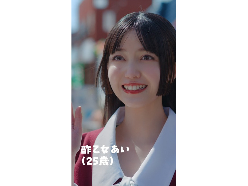 「もうひとつのクレヨンしんちゃん やかんの家族だゾ！」シーズン2第3話「一途なあいちゃんだゾ！」篇