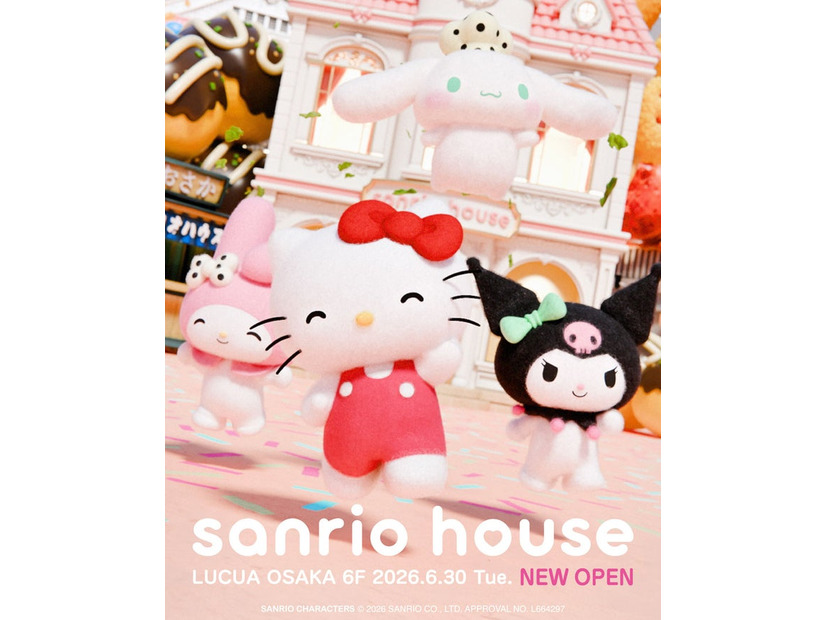 「サンリオハウス ルクア大阪」（C）2026 SANRIO CO., LTD. APPROVAL NO. L664297