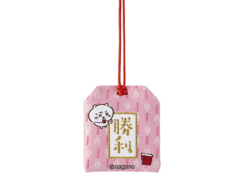 勝利お守り　990円