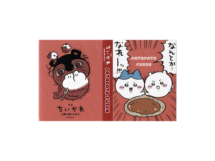 パタパタふせん　各660円