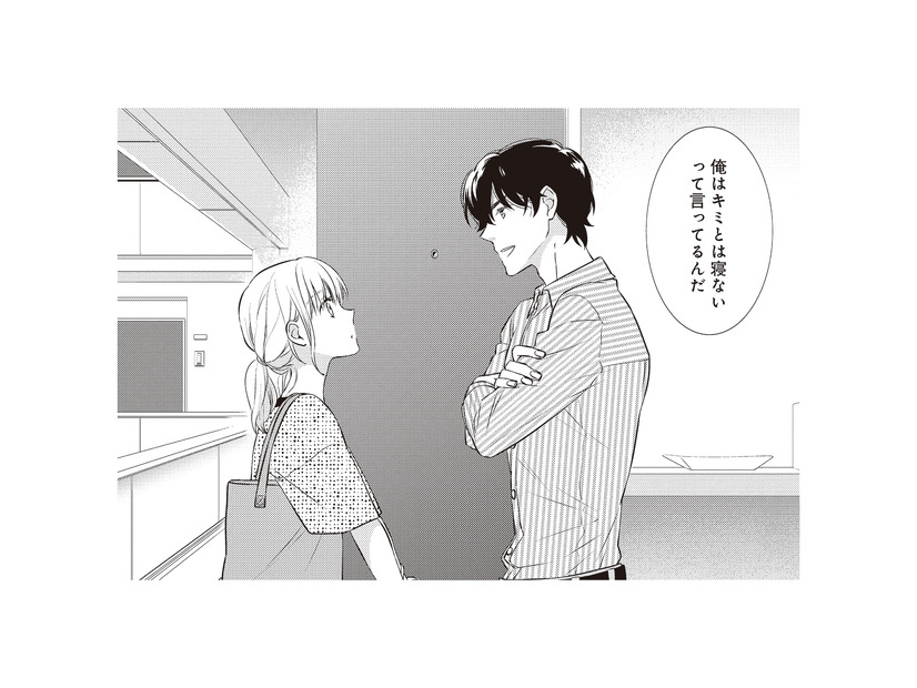 女性との仕事を避ける人気作家。休みの日に再訪してきた担当者へ告げた言葉とは…【岡本先生とはぜったい寝ません！ #２】