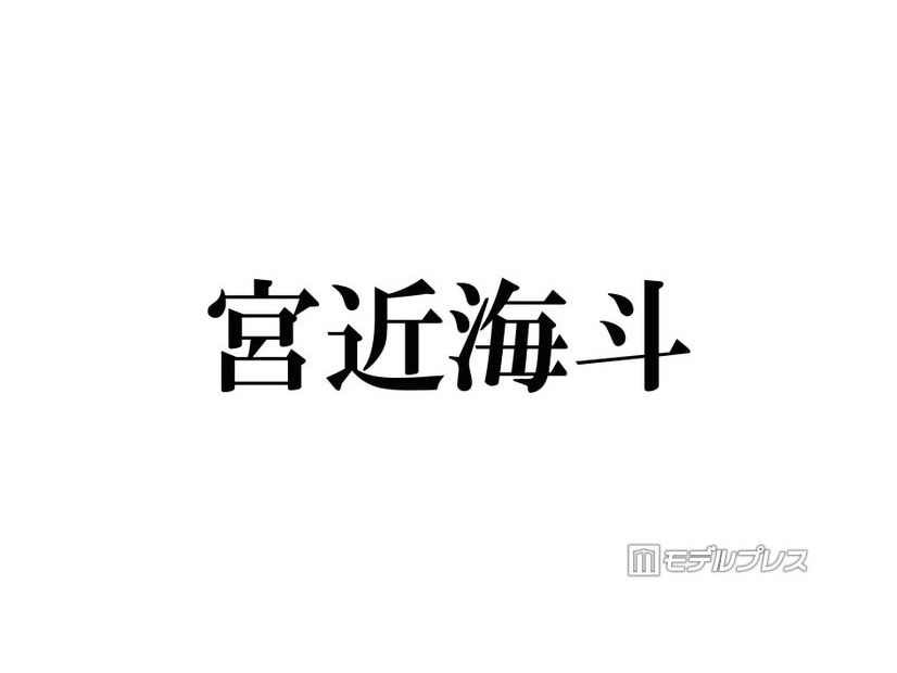 トラジャ宮近海斗、メンバーとW杯現地観戦 ユニフォーム姿の3ショットに反響続々「楽しさ伝わる」「着こなしがさすが」