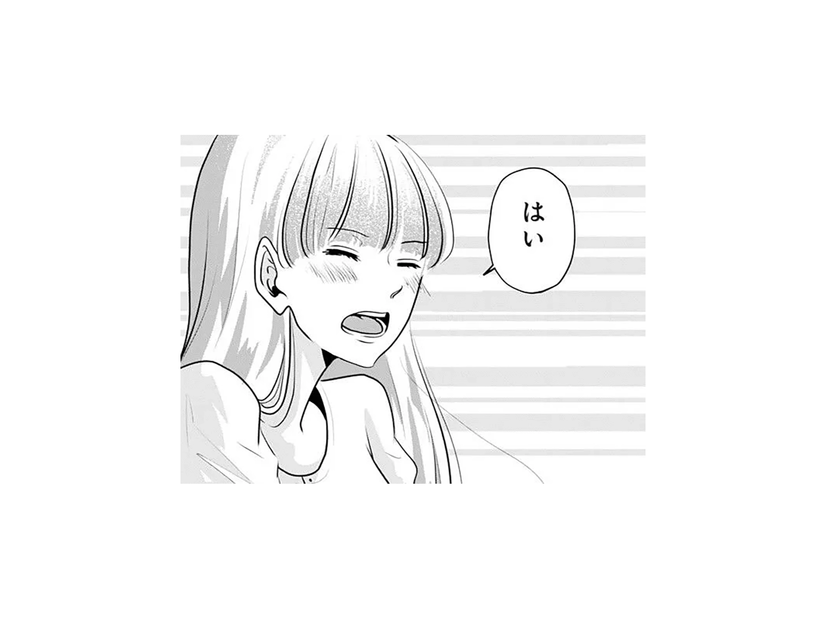 「触っていいですか」単刀直入な彼のお願いにドキッ！こっちが緊張してしまう【アンスタンダード・ラブ #43】