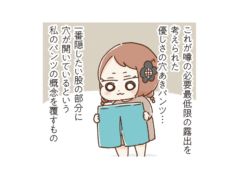 「穴あきパンツ」を履いて検査台へ。緊張と恐怖でいっぱいの中、いよいよ大腸検査が始まる【おなかよわい子ちゃん #11】