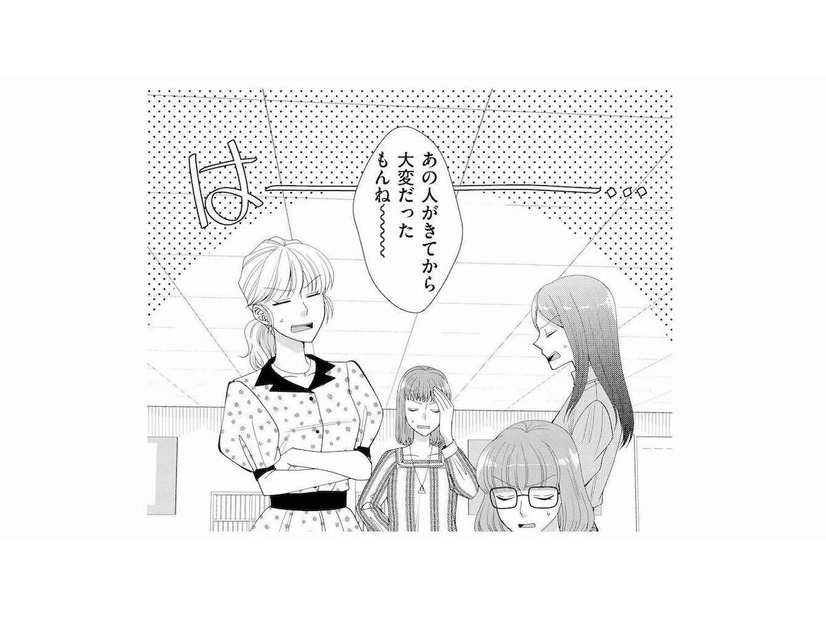 モンスター社員が去って天国に！残された社員たちが一斉に感じた「信じられない解放感」とは？【弊社、死ね！ #８】