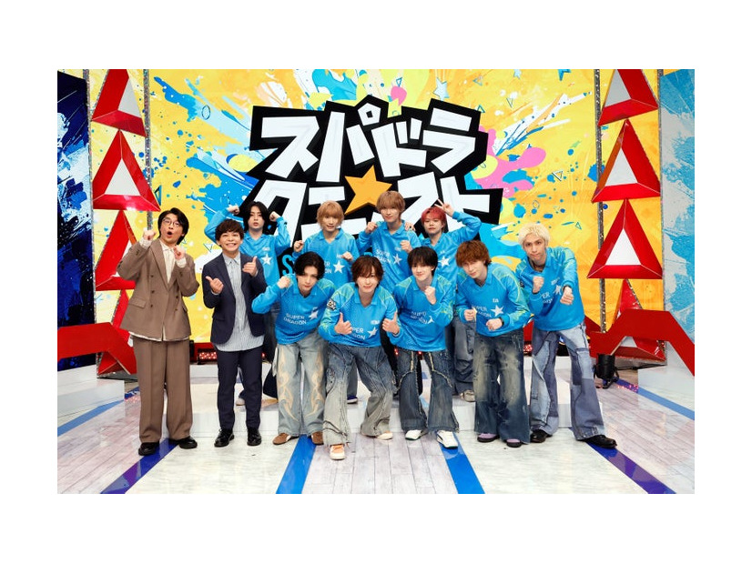 前列左から新山（さや香）、石井（さや香）、田中洸希、池田彪馬、伊藤壮吾、ジャン海渡、古川毅、後列左から松村和哉、柴崎楽、飯島颯、志村玲於（C）フジテレビ