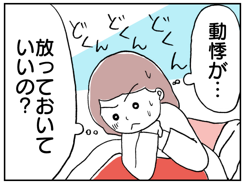 「更年期の動悸」を放置した結果 、外出先で倒れた51歳女性。内科で検査するも、異常なし。その意外な原因とは