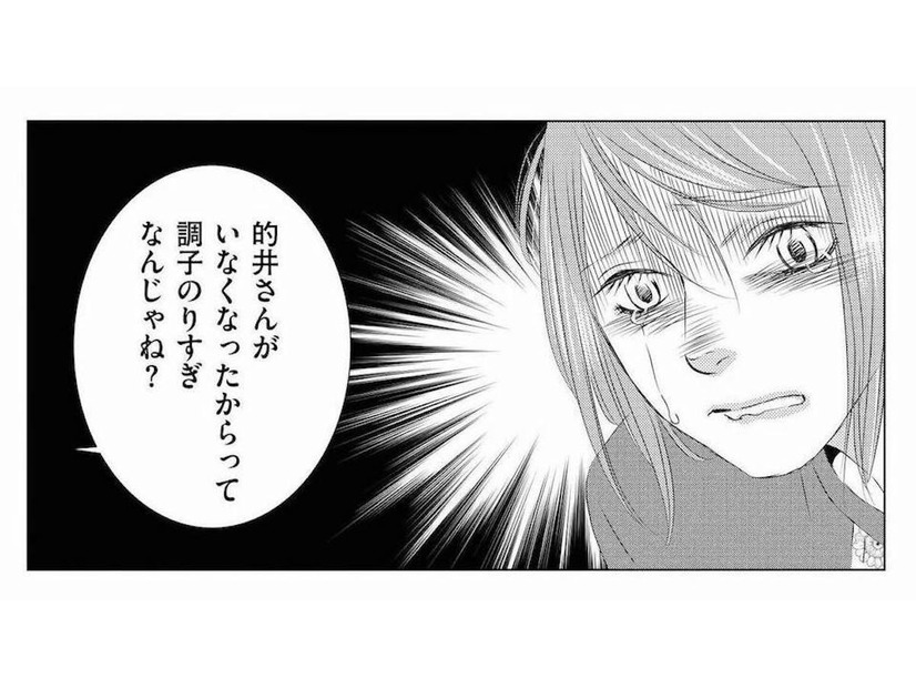 いい気味！気に入らない派遣社員をハメるため、女性社員が「偽の記事」をでっちあげる【社内処刑人 #13】