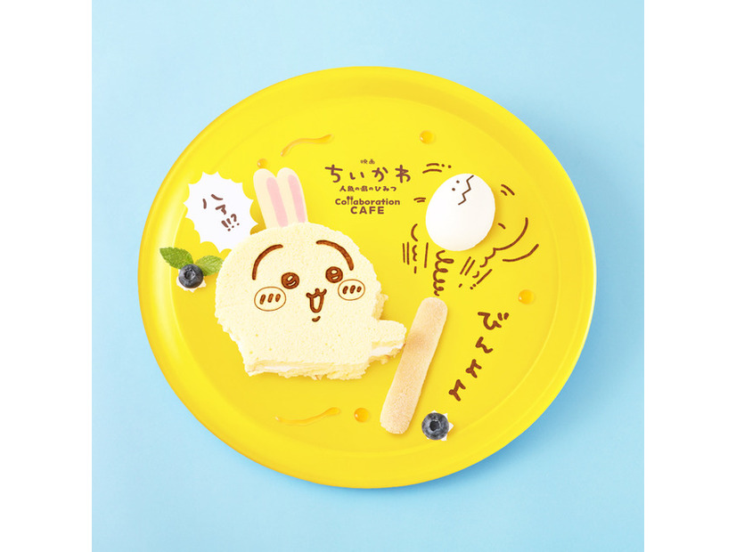うさぎのびんよよパンケーキ　1,980円税込 ©nagano ️©ナガノ / 2026「映画ちいかわ」製作委員会