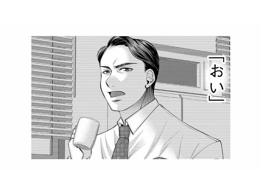 結婚して６年、妻の名前を呼ばなくなった夫。用事がある時だけ「おい」と呼びつける彼の“裏の顔”【クズ夫、去勢して詫びろ #１】