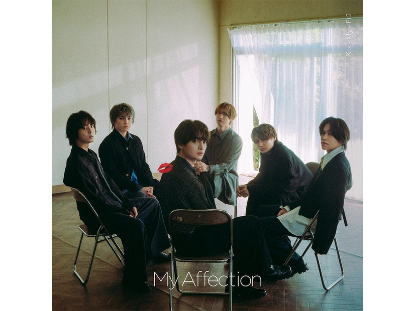 Kis-My-Ft2「My Affection」ジャケット写真（提供写真）