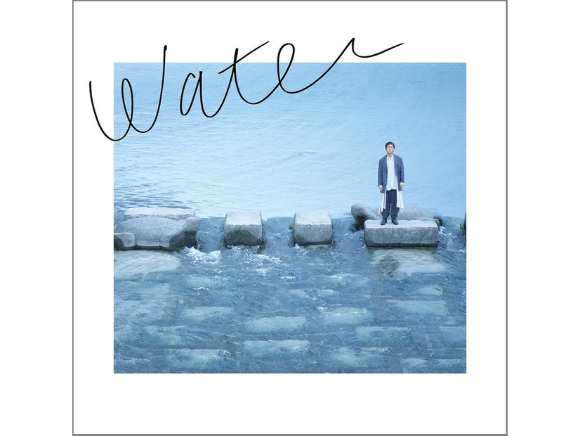 丸山隆平「water」キービジュアル（提供写真）