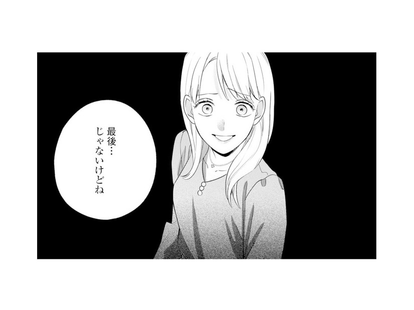 娘のピアノレッスンは今日が最後。しかし先生との縁は終わらない…!?【サレ妻～パパの不倫相手は×××の先生～ #２】