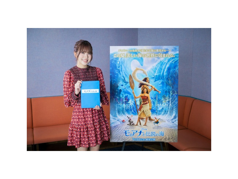 『モアナと伝説の海』(C) 2026 Disney Enterprises, Inc. All Rights Reserved.