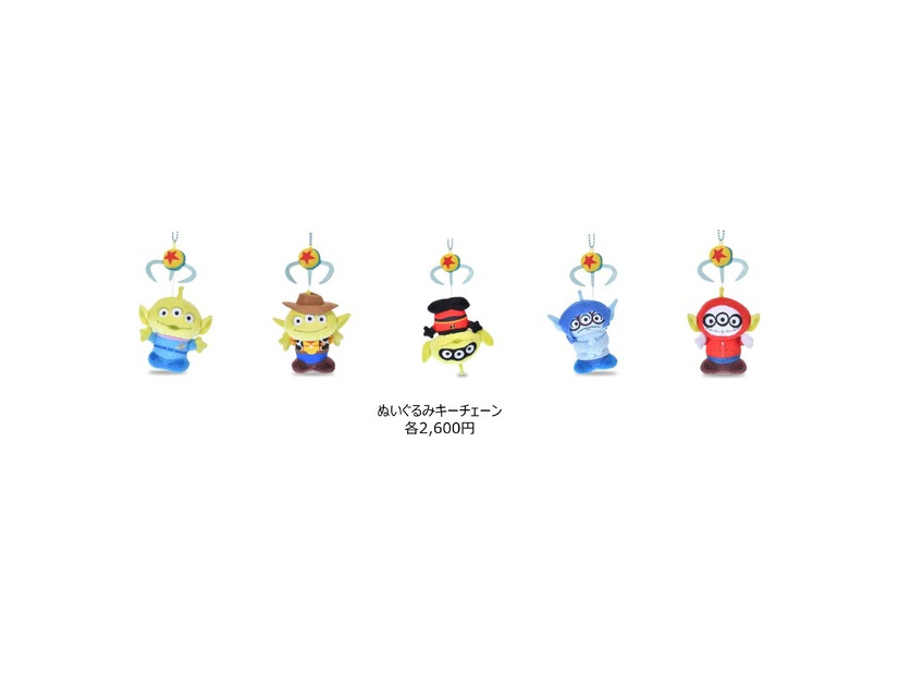 ぬいぐるみキーチェーン© Disney/Pixar