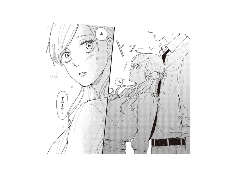 これ以上嫌いな同期といたくない！二次会を断って帰ろうとした瞬間、背後にいたのは…!?【デキないふたり #６】
