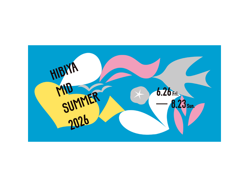 「HIBIYA MID SUMMER 2026」