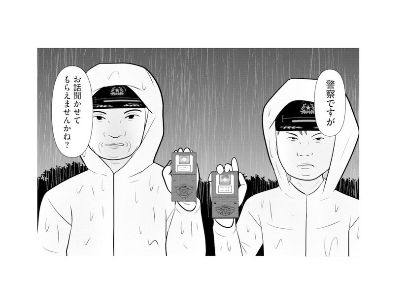 急ぐ夫の車を警察が停止!? 思わぬ検問に足止めされて…【あなたの嘘は底にある #11】