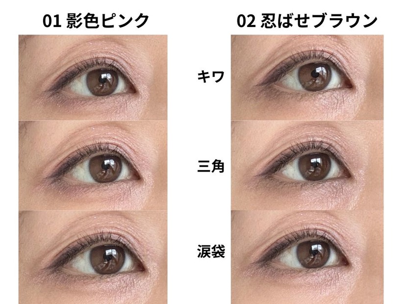 セザンヌ新作と既存カラーを徹底比較。40・50代が買うならコレ