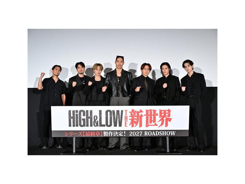 HiGH&LOW 10th ANNIVERSARY スペシャル舞台挨拶付き上映会