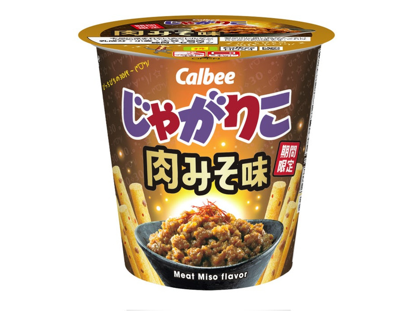 じゃがりこ 肉みそ味（提供写真）