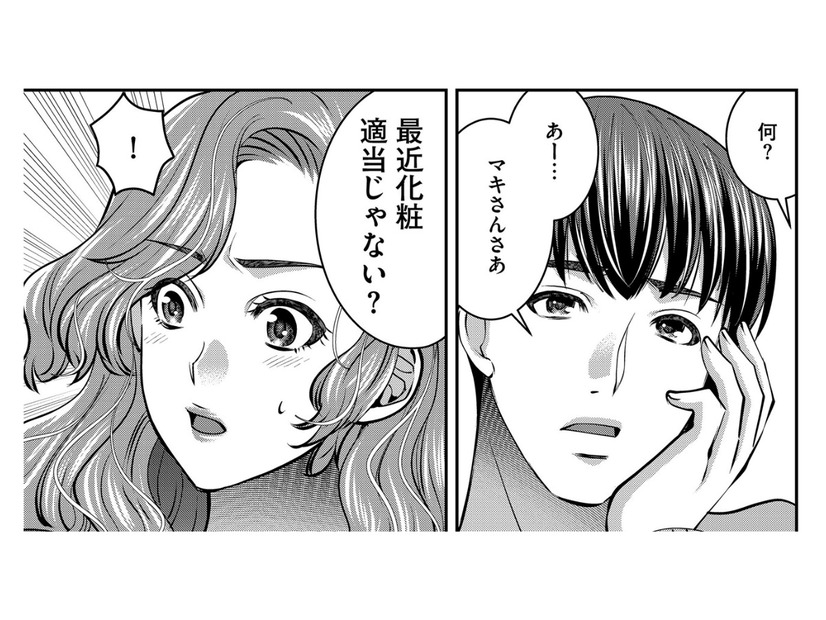 誰のせいでキャリアを諦めたと思ってるの？育児に追われる妻をディスる、モラハラ夫の「あり得ない一言」【クズ夫、去勢して詫びろ #13】