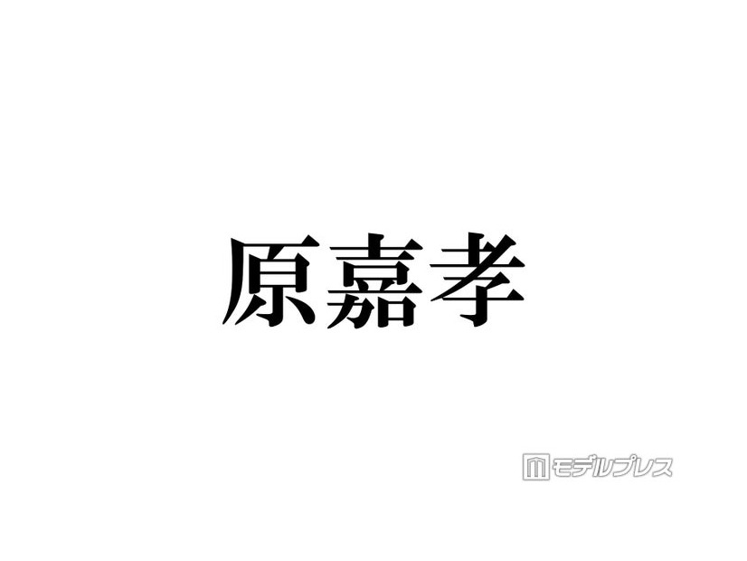 timelesz原嘉孝、沖縄満喫ショット公開 肉体美際立つ水着姿に「青い海が似合いすぎる」「爽やかさと色気のバランスが最高」と反響