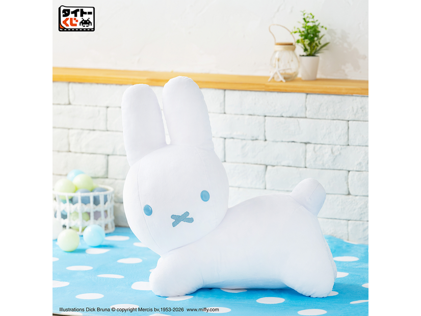 WH賞　特大サイズぬいぐるみ　うさぎ