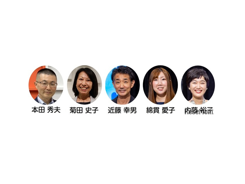 出演予定