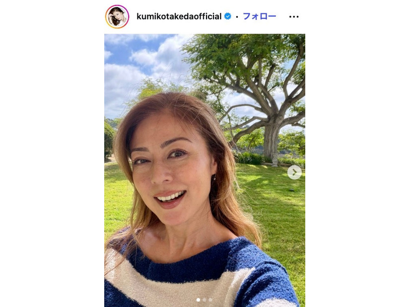 武田久美子 Instagramより