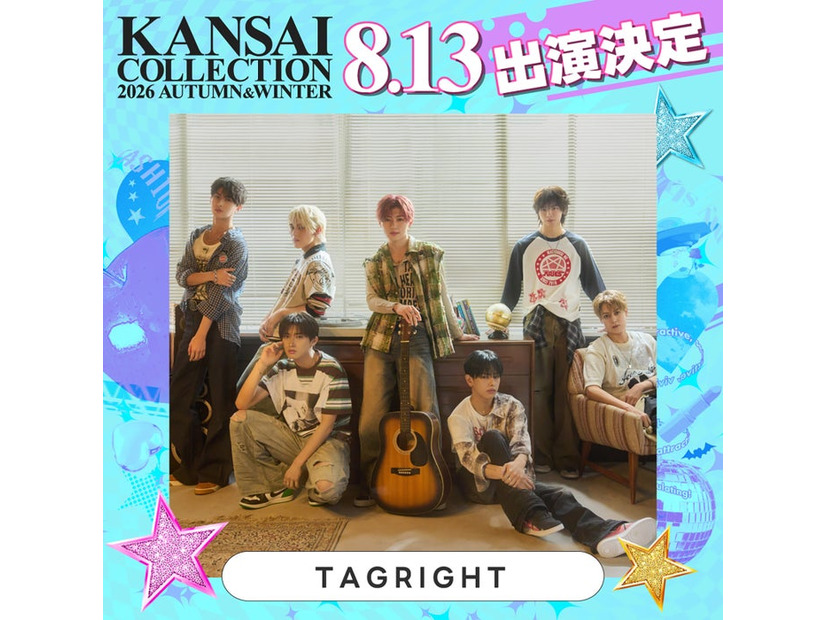 TAGRIGHT（提供写真）