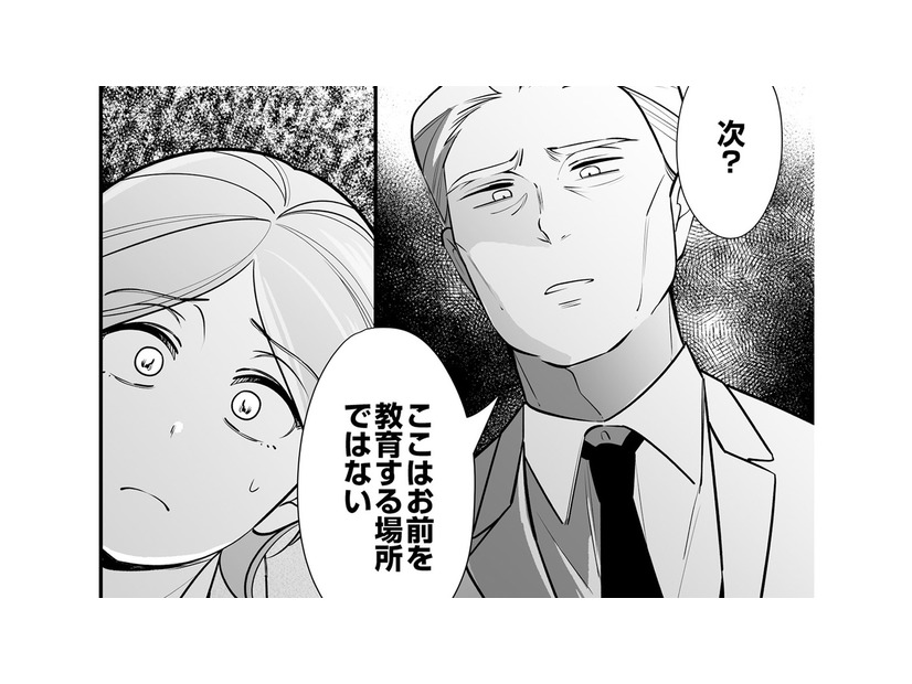 誰もが避ける「社内の闇」にメスを入れる！組織の不具合を裏で直す“何でも屋”の正体とは？【社内の不具合修正します #１】