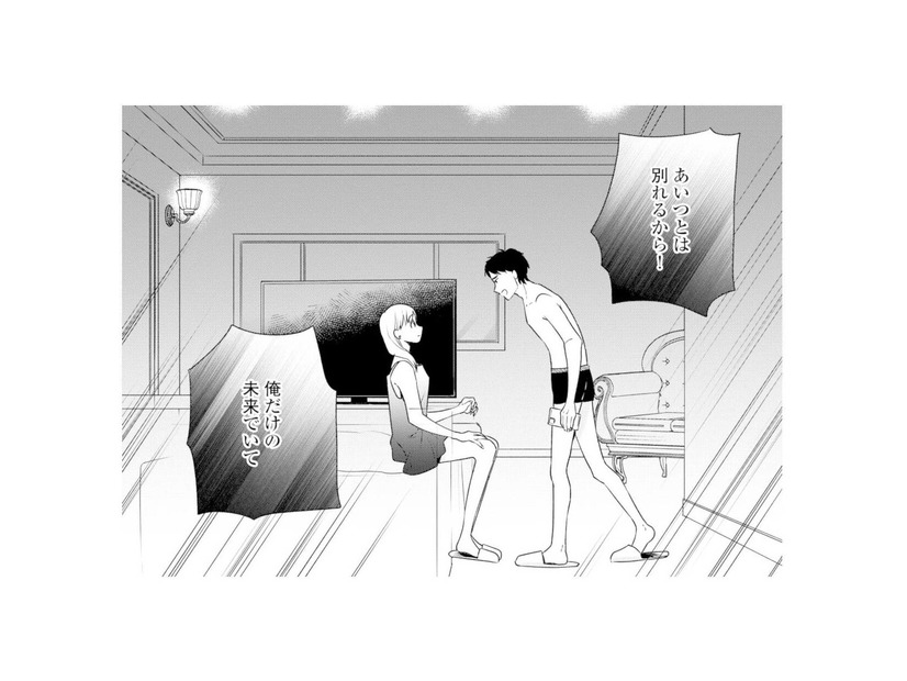 不倫関係になった夫とピアノの先生。2人の出会いのきっかけとは？【サレ妻～パパの不倫相手は×××の先生～ #11】