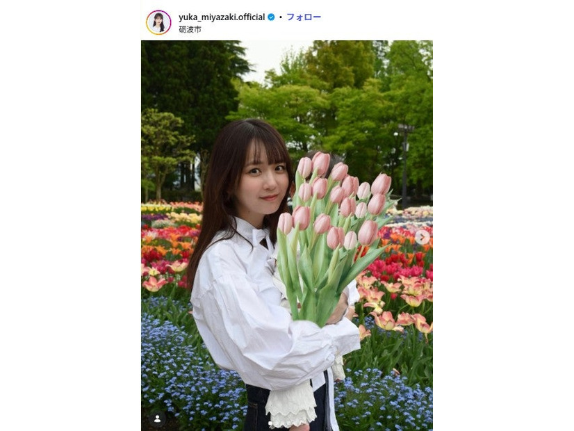 宮崎由加Instagramより
