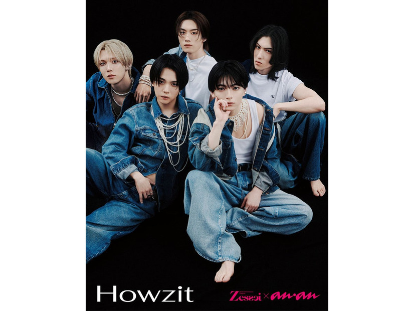 anan2502号（2026年7月1日発売）Howzit（C）マガジンハウス
