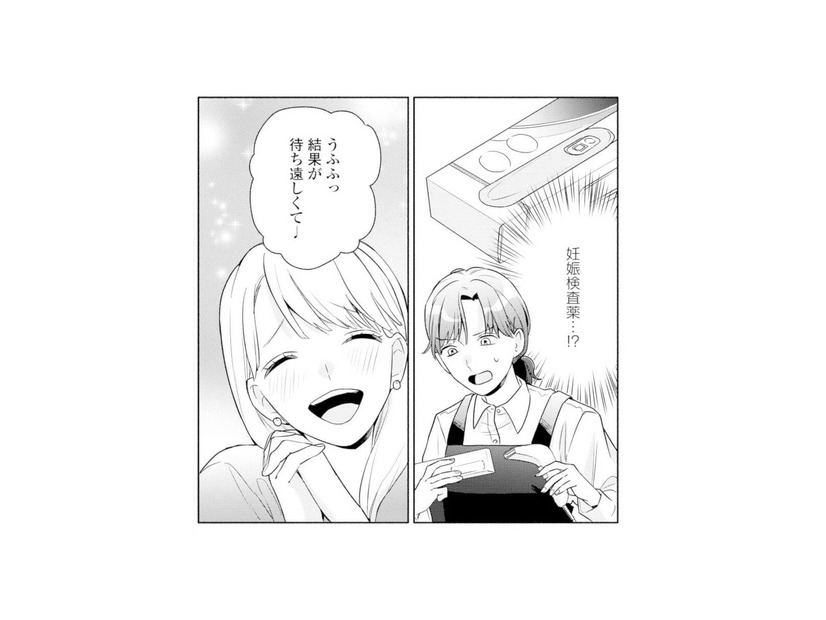 妻の職場に現れたピアノの先生。購入したのは妊娠検査薬で…!?【サレ妻～パパの不倫相手は×××の先生～ #12】