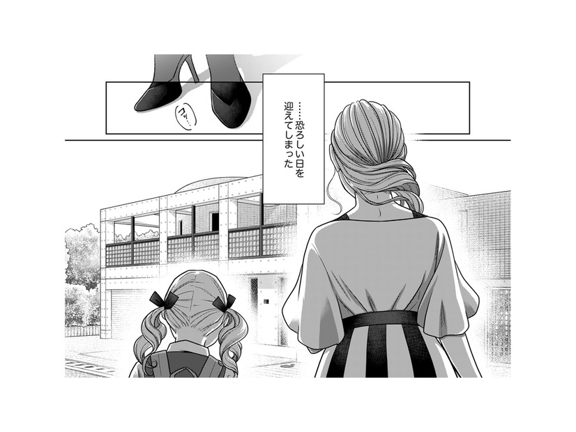 幸せな家庭が一瞬で崩壊。父の「不倫の子」が発覚した翌日、母は忽然と姿を消した【復讐の時間 #４】