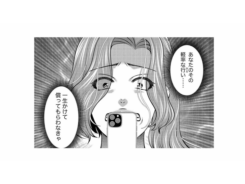 「一生かけて償って！」浮気相手とのペアリングを失くしてへこむ夫に天罰が下る【クズ夫、去勢して詫びろ #17】